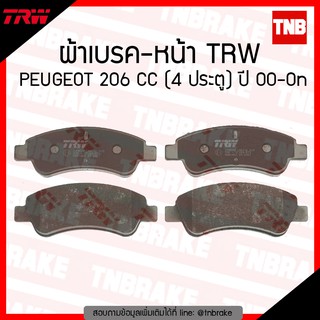 TRW ผ้าเบรก (หน้า) PEUGEOT 206 CC (4 ประตู) ปี 00-ขึ้นไป