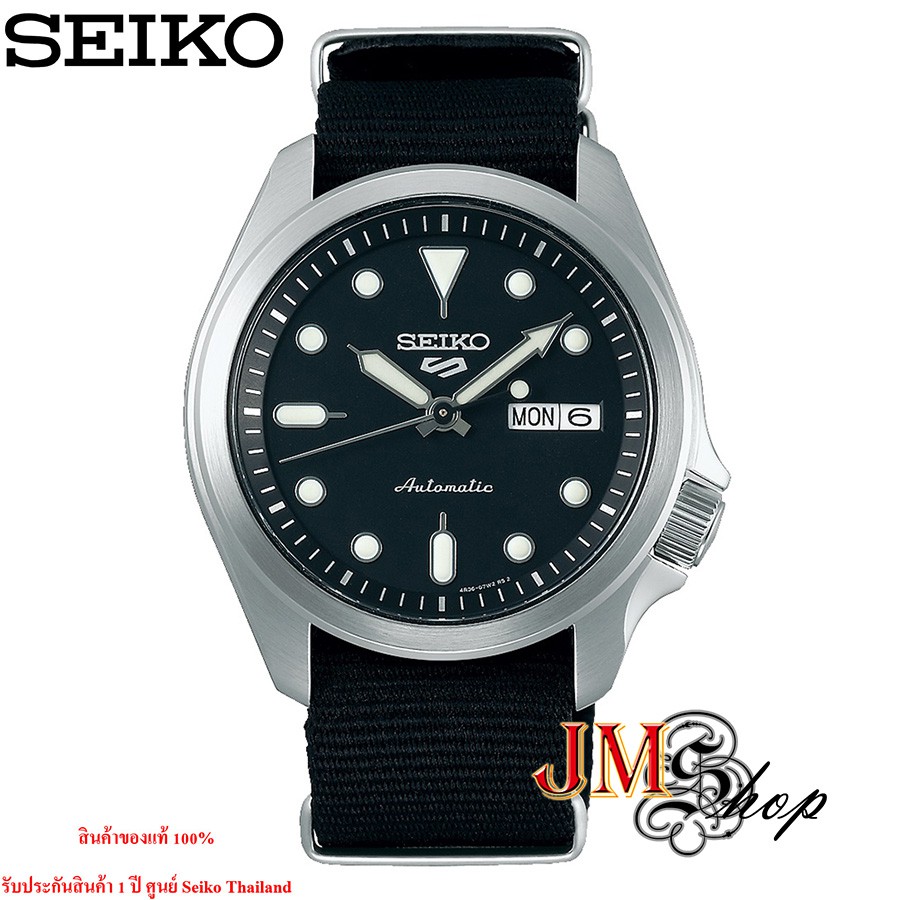 NEW SEIKO 5 SPORTS AUTOMATIC นาฬิกาข้อมือผู้ชาย สายผ้า รุ่น SRPE67K1 (ของแท้ 100% ประกันศูนย์ Seiko Thailand)