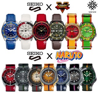 SEIKO STREET FIGHTER LIMITED EDITION NARUTO LIMTED EDITION  SRPF65K SRPF67K SRPF69K SRPF70K SRPF71K SRPF73K SRPF75K