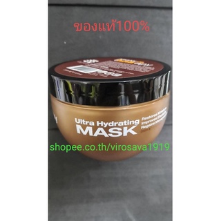 ทรีทเม้นท์ ARGAN OIL THAIRAPY ULTRA HYDRATING MASK 250ML.