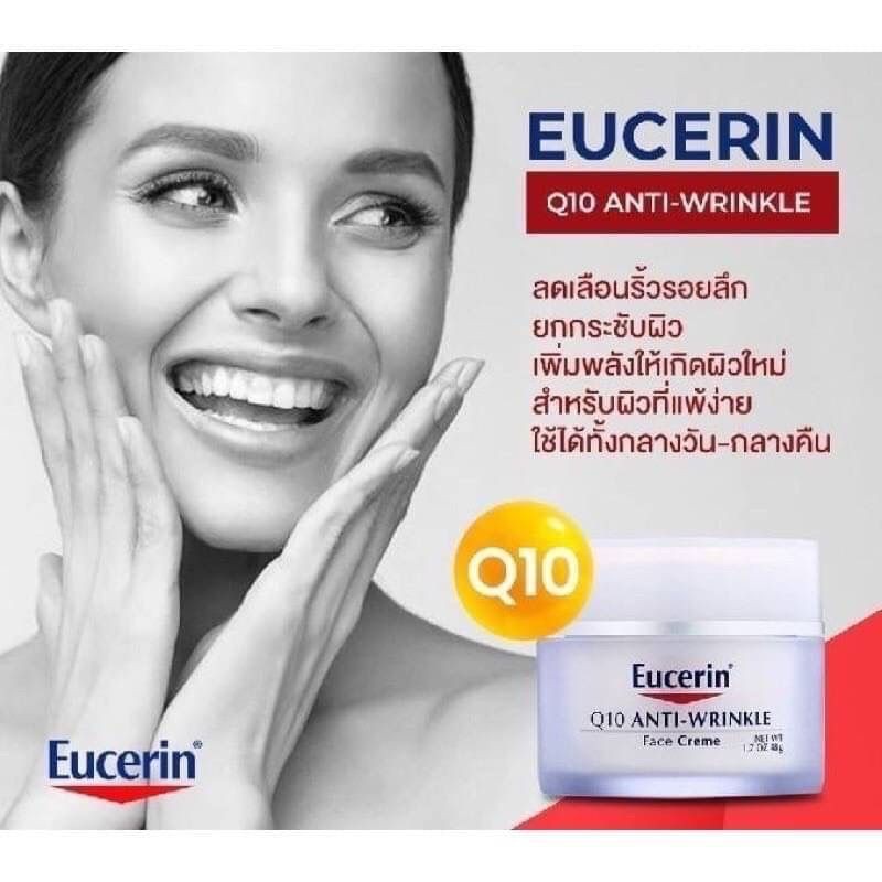 eucerin-q10-anti-wrinkle-face-cream-48g