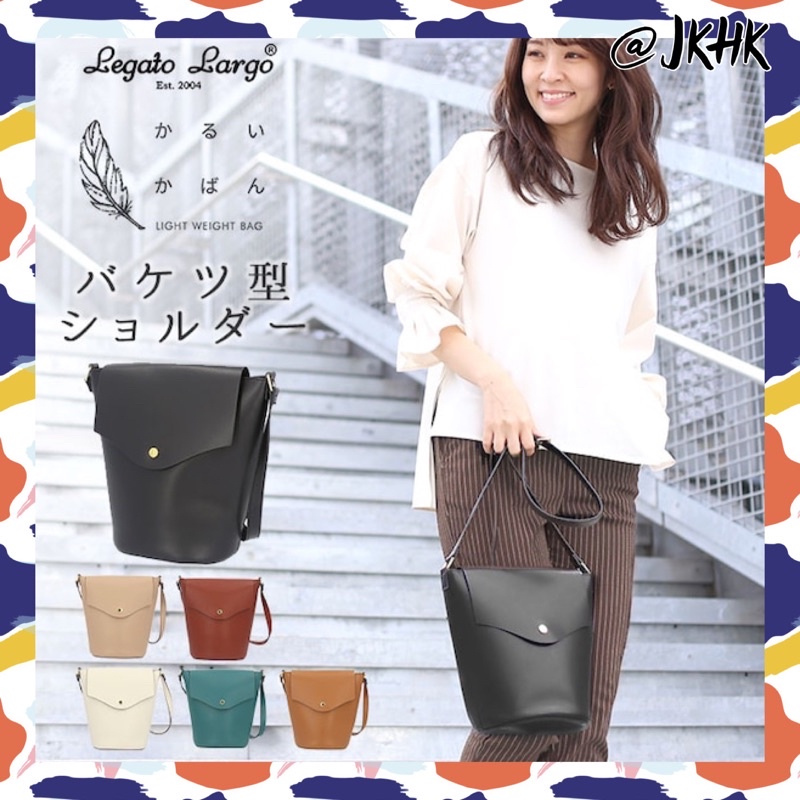 Clearance Sale♥️: #LHP0004 :Legato Largo Light Weight Shoulder Bag เบามาก