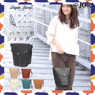 #LHP0004 :Legato Largo Light Weight Shoulder Bag เบามาก