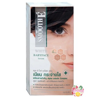 Smooth E white babyface serum 0.4/0.8 oz. สมูท อี ไวท์ เบบี้เฟซ เซรั่ม