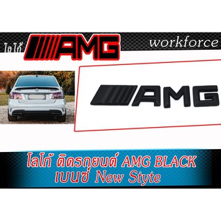 โลโก้ LOGO AMG BLACK