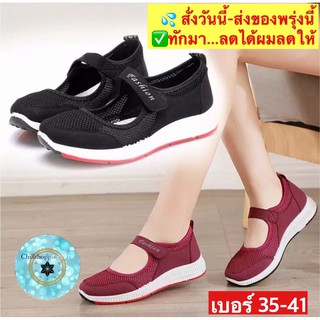 (ch1001k)ส , รองเท้าเพื่อสุขภาพ , Shoes Sporty Mesh Sport ,รองเท้าผู้หญิง , รองเท้าตาข่าย, รองเท้าผ้าใบแฟชั่นผู้หญิง