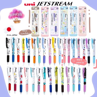 Uni Jetstream 3 in 1 แท้ 100%  🇯🇵 ปากกาลูกลื่น 3 ระบบ  limited from japan 0.5 mm ร้าน jubucute