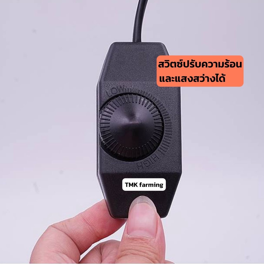 ขั้วหลอดไฟเซรามิกE27 พร้อมสายไฟยาว1.8เมตร มี [สวิตซ์ปรับหรี่] ปรับความร้อนและแสงสว่างได้ - รูปที่ 2