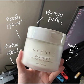 ของแท้ จำนวน 60 แผ่น ปริมาณสุทธิ 280 กรัม  NEEDLY DAILY TONER PAD 1 แผ่น 2 พลัง  ขุมขน + ชุ่มชื้น แผ่นเช็ดทำความสะอาด