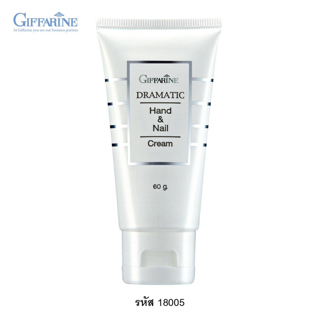 Dramatic Hand & Nail Cream ครีมบำรุงมือและเล็บ ผสาน Moisturizer, Jojoba oil และ Vitamin E 60g