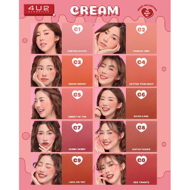 ลด 50 % เหลืออันละ 109 บาทส่งฟรี บลัชออน 4U2 You Heart Me Blush cream ติดทนนาน สวยแน่น