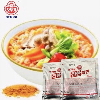 ผงมาม่าเกาหลี  ผงรามยอน Ottogi 285g.