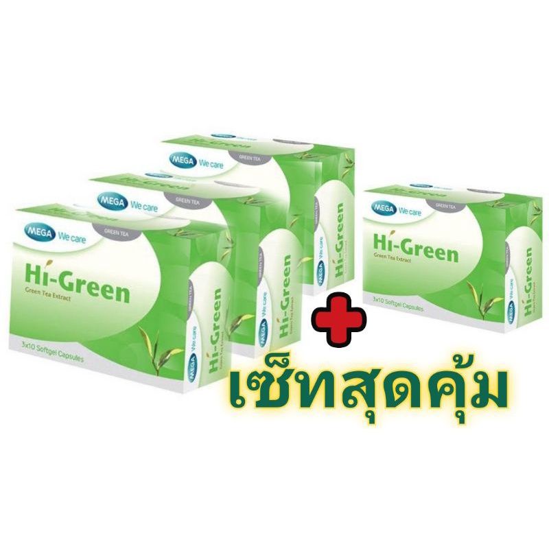 ชาเขียวสกัด Mega We Care Hi-Green​ (กล่องละ 30 แคปซูล)