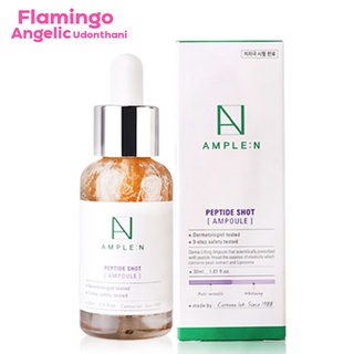 Ample N Peptide Shot Ampoule 100ml เซรั่มบำรุงผิวหน้าจากอนุพันธุ์โปรตีน PINKBAR