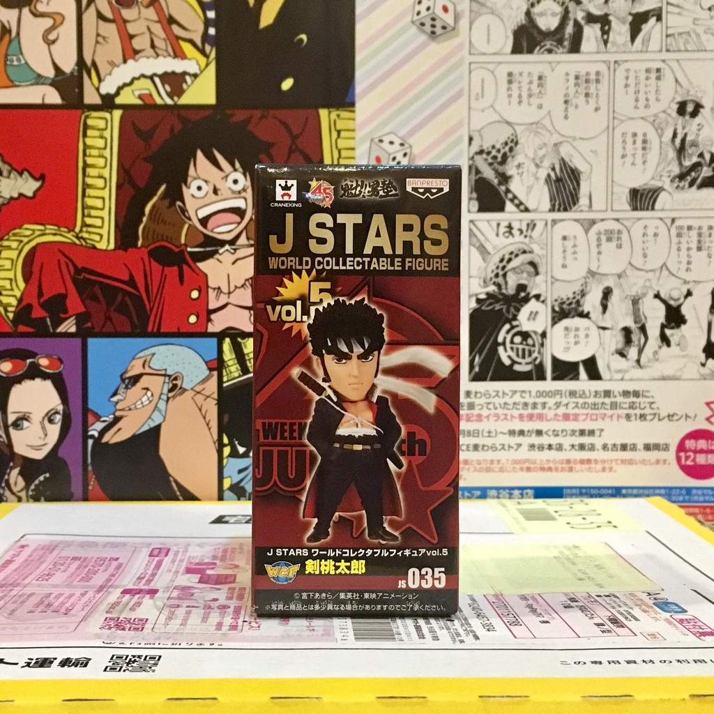 🔥 WCF J STARS Sakigake Otokojuku Tsurugi Momotaro โรงเรียนลูกผู้ชาย ซึรุงิ โมโมทาโร่ JUMP จั๊มป์ Js 035 🔥 แท้ ญี่ปุ่น💯