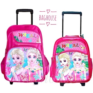 🎒Baghouse🎒กระเป๋านักเรียนล้อลากเด็กผู้หญิง👧white hair