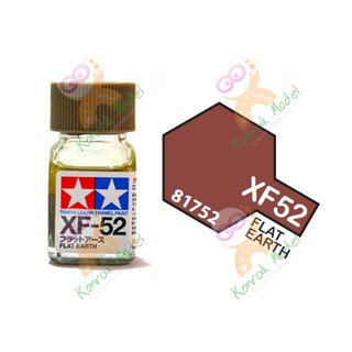 สีสูตรน้ำมัน Tamiya Enamel XF52 Flat Earth 10ml