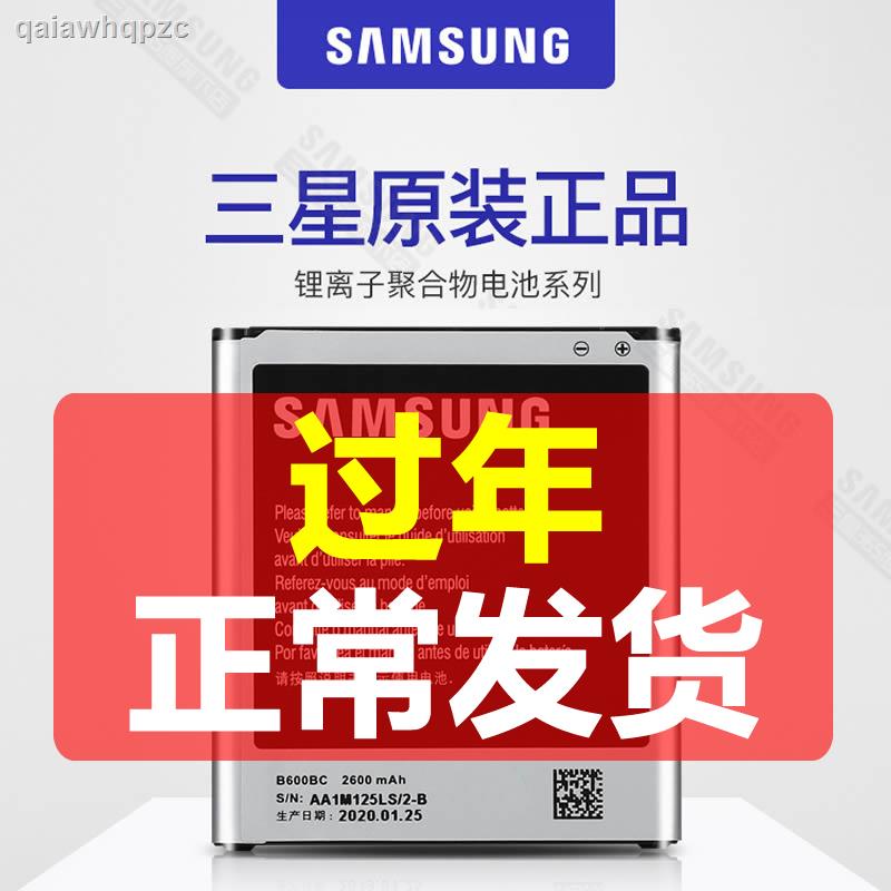 แบตมือถือซัมซุง♙▤แบตเตอรี่โทรศัพท์มือถือ Samsung S4 เดิม GT-i9500 i9508/V i959 G7106 ของแท้ B600BCC