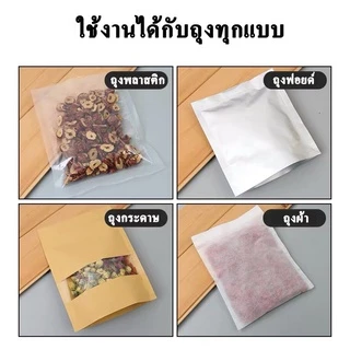 Takion ลวดอะไหล่เครื่องซีล สำหรับถุงพลาสติก (จำนวน5เส้น)