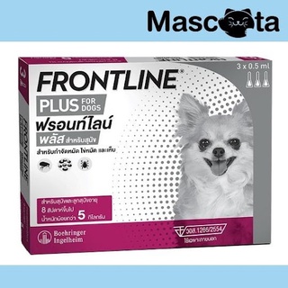 Frontline Plus 0-5kg.