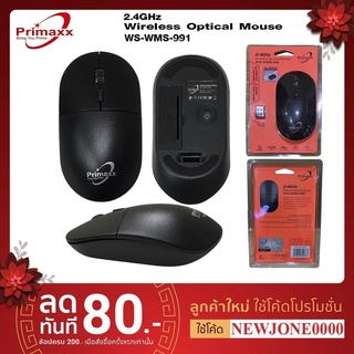 Primaxx เม้าส์ไร้สาย 2.4 Wireless Optical Mouse รุ่น WS-WMS-991