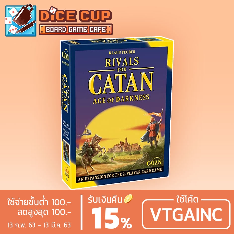 [ของแท้] Rivals For Catan: Age of Darkness Revised Board Game