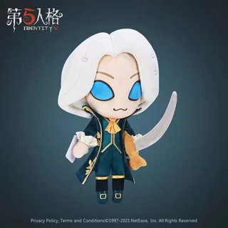 **New-ตุ๊กตาโจเซฟ** Pre-order ตุ๊กตาฮันเตอร์ IdentityV  (Up 06/11/2021)