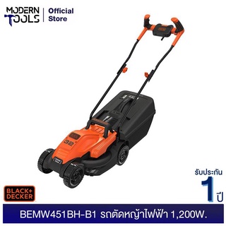 BLACK&amp;DECKER BEMW451BH-B1 รถตัดหญ้าไฟฟ้า 1,200 วัตต์ | MODERNTOOLS OFFICIAL