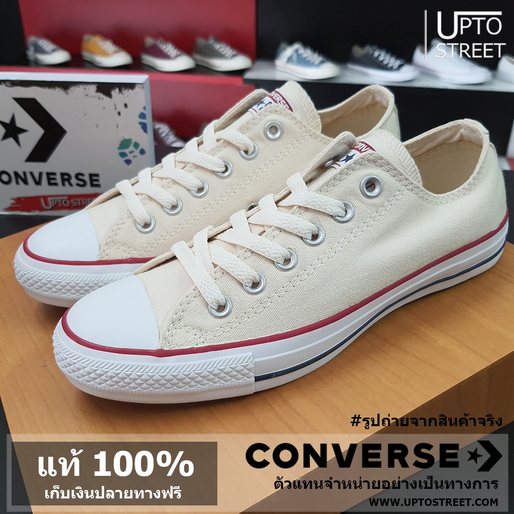 [ลดล้างสต็อก] รองเท้า Converse All Star Ox - Natural [11100B100NT] (Made In Thailand)