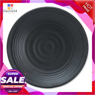 เอโร่ จานกลม 9 นิ้ว สีดำอุปกรณ์ครัวและเครื่องใช้aro Round Plate 9" #BLACK