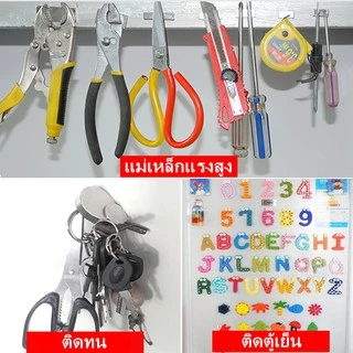 1ชิ้น แม่เหล็กนีโอไดเมียม สี่เหลี่ยม 30*10*5มิล แม่เหล็กแรงสูง 30x10x5มิล Magnet Neodymium 30x10x5mm แม่เหล็ก 30*10*5mm