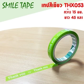 SMILETAPE เทปพิมพ์ Thank you แบบพื้นสี 15 มม. x 45 หลา [1 ม้วน]