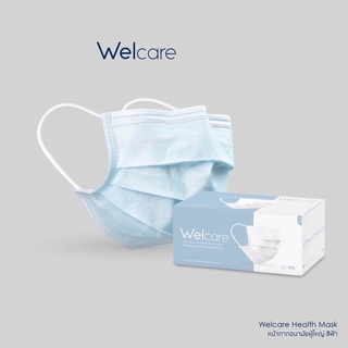 Welcare หน้ากากอนามัยทางการแพทย์