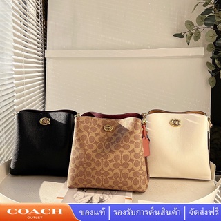 Coach C3890 กระเป๋าสะพายผู้หญิง Willow Bucket Small Bucket Bag