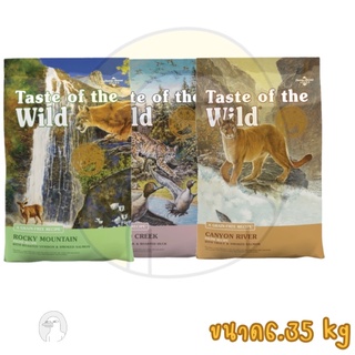 Taste of the Wild Rocky Mountain Feline Recipe 14lb (6.35kg) สูตรเนื้อกวางและแซลมอนรมควัน