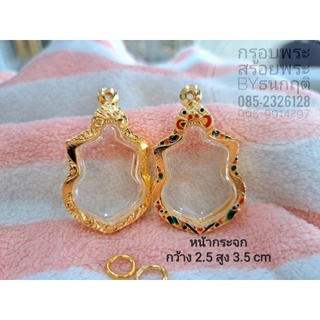 กรอบเหรียญ ร 9 ทองไมครอน