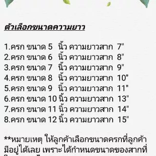 สากไม้สำหรับครก สากยาว 7 นิ้ว - 15 นิ้ว พร้อมส่ง