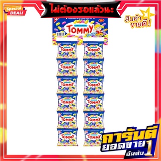 ทอมมี่ เยลลี่บีน ลูกอมเคี้ยวหนึบ กลิ่นผลไม้ 18 กรัม แพ็ค 24 ซอง Tommy Jelly Bean 18 g x 24