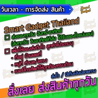 แบต , แบตเตอรี่ Samsung - J2Prime / G532 / G530 / J2pro / J250 / A260 / A2core