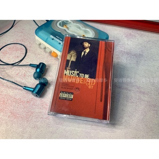 Eminem new album MusicToBeMurderedBy tape Eminem double 12 gifts