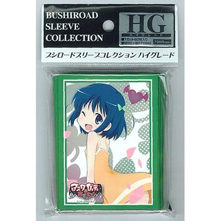 Bushiroad Sleeve Collection HG Vol.118 Lotte no Omocha! - Asuha Pack - ซองใส่การ์ด, ซองการ์ด