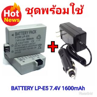 ชุดพร้อมใช้(แบต2ที่ชาร์จ1)LP-E5 For Canon EOS Reble XSi XS T1i 450D 500D 1000D kiss F/X2/X3