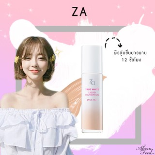 za true white liquid foundation