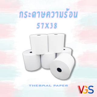 กระดาษความร้อน 57x38 กระดาษ Grab, Lineman, Foodpanda