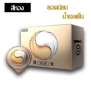 1 กล่อง10ชิ้น/กล่อง99ถุงยางบาง0.01 บางผิวเรียบ ไม่ฉีกขาดง่าย เหนียวทนทานอ่อนโยนต่อผิวแพ้ง่าย และบางเบาต่อผิว ถุงยางฟรี