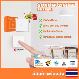 ITEAD SONOFF รุ่นSNZB-01สวิตช์ไร้สาย สัญญาณZigbee Wireless SwitchTwo Way Control สะดวกปลอดภัย ใช้คู่กับZigbee Bridge