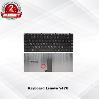 Keyboard Lenovo Y470 / คีย์บอร์ด เลโนโว่ รุ่น Y470N Y470P Y470 Y471 Y471A Y475 / TH-ENG  *ประกัน 2 ปี*