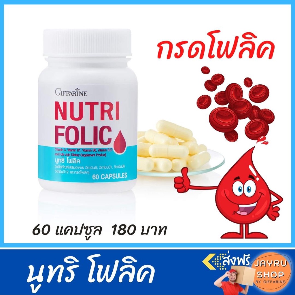 ยกกล่องถูกกว่า วิตามินบี1-บี6-บี12 Vitamin B1-6-12 - Sambee สามบี บำรุง ...