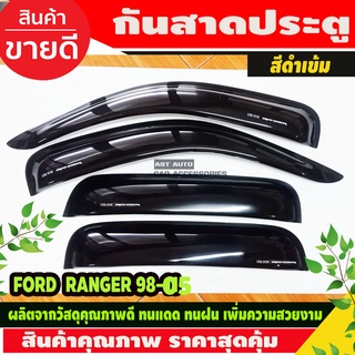 กันสาด สีดำเข้ม Ranger 1998-2005 รุ่น4ประตู