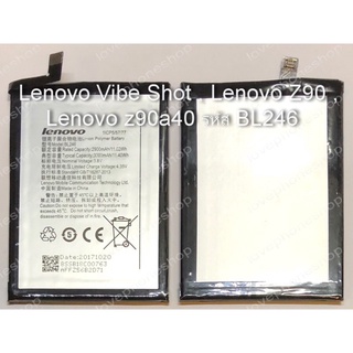 แบตเตอรี่แท้ Lenovo Vibe Shot,Z90,Z90A40 รหัส BL246 ความจุ 3000mAh  -